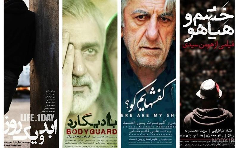 عکس فیلم لاتی عکس فیلم لاتی