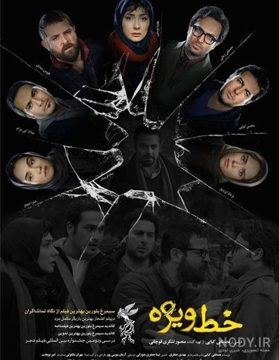 عکس فیلم لحظه گرگ و میش عکس فیلم لحظه گرگ و میش