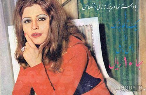 عکس قدیمی زری خوشکام