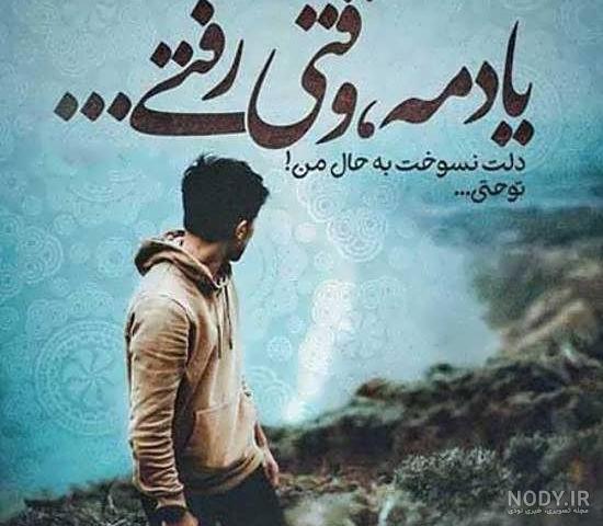 عکس قلب شکسته دختر عکس قلب شکسته دختر