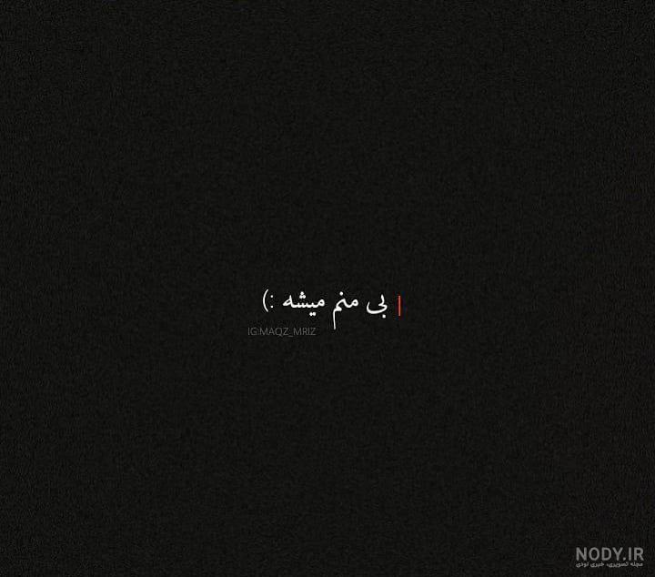 عکس قلب شکسته سیاه سفید عکس قلب شکسته سیاه سفید