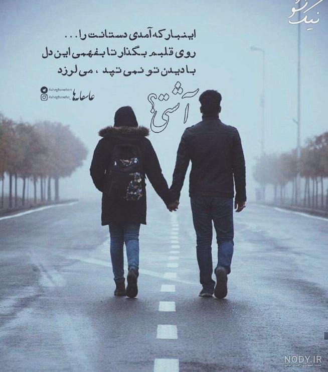 عکس لاتی دونفره