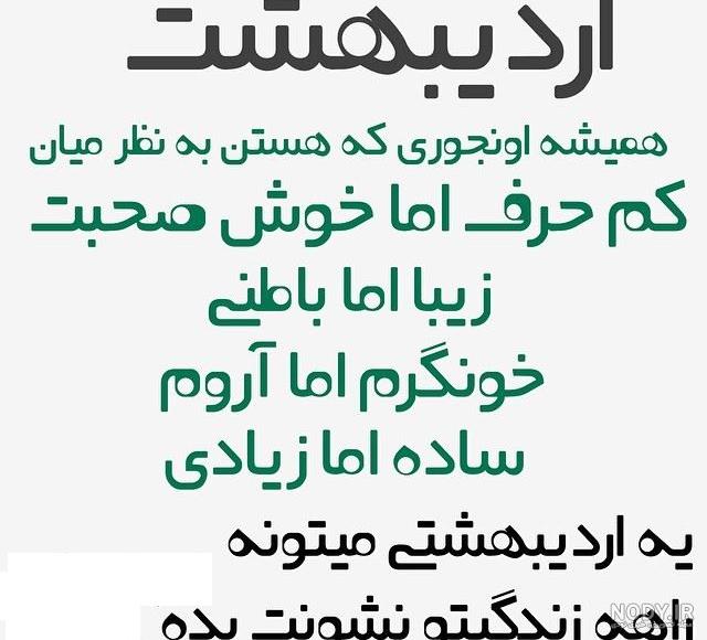 عکس ماه تولد مهر عکس ماه تولد مهر