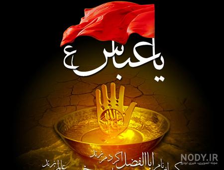 عکس ماه شب نهم