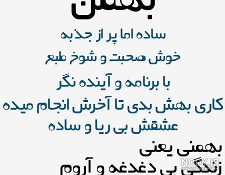 عکس ماه های تولد دخترانه عکس ماه های تولد دخترانه