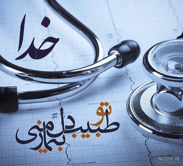 عکس معنوی بدون متن عکس معنوی بدون متن