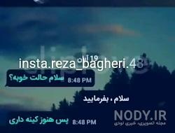 عکس مهراب عکس مهراب