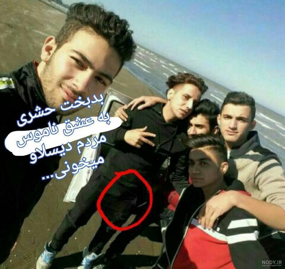 عکس مهراب ریحانه