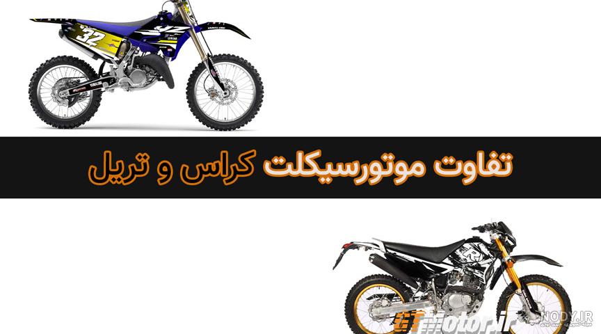 عکس موتور خارجی عکس موتور خارجی