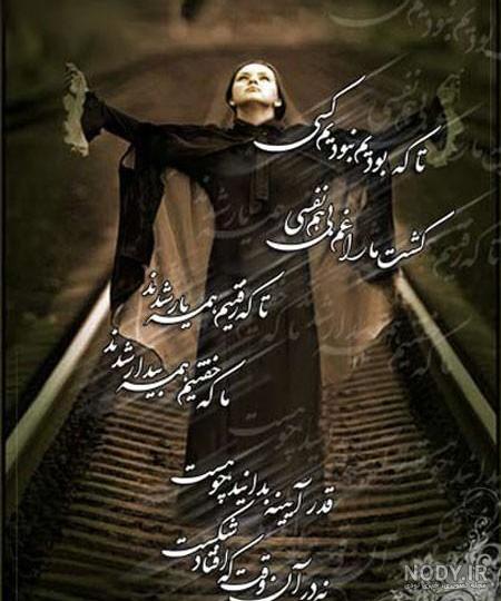 عکس نوشته دلتنگی مادر عکس نوشته دلتنگی مادر