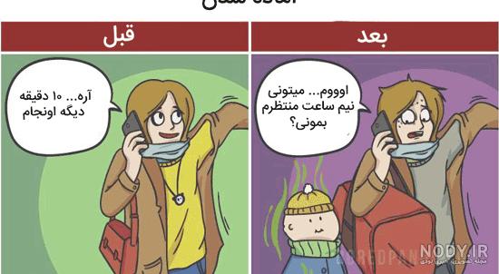 عکس نوشته روز مادر برای وضعیت واتساپ