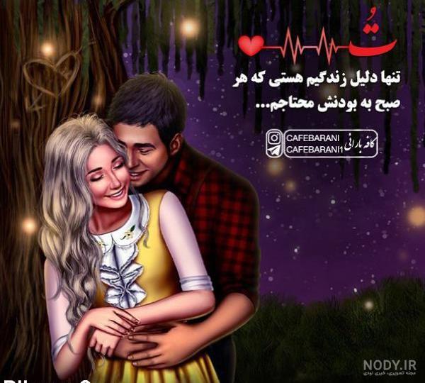 عکس نوشته غمگین تنهایی عکس نوشته غمگین تنهایی
