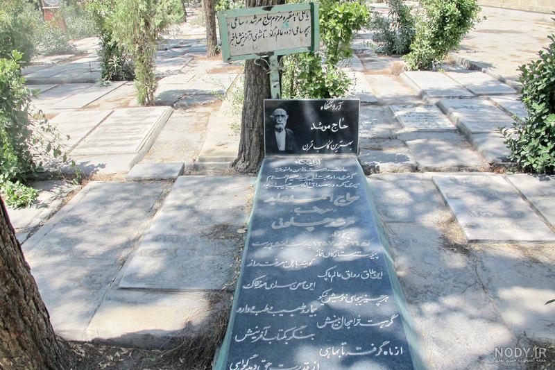 عکس نوشته های احمد کسروی