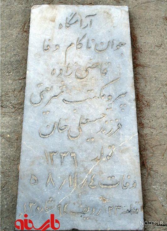 عکس نوشته های احمد کسروی