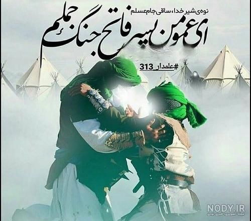 عکس نوشته های زیبای محرم عکس نوشته های زیبای محرم