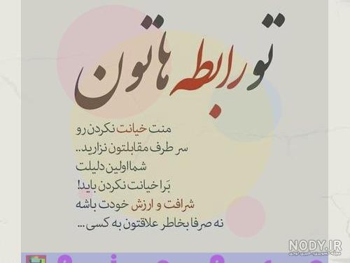 عکس نوشته های طعنه دار جدید