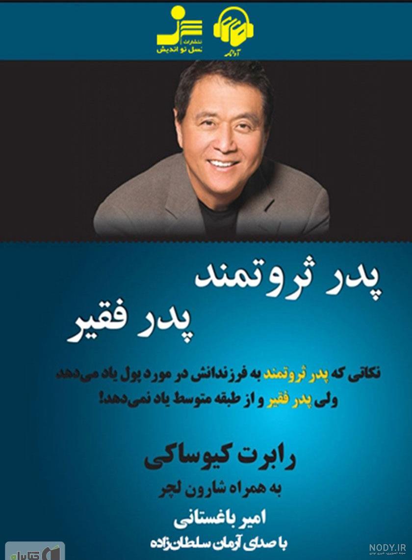 عکس نوشته پول دوستی
