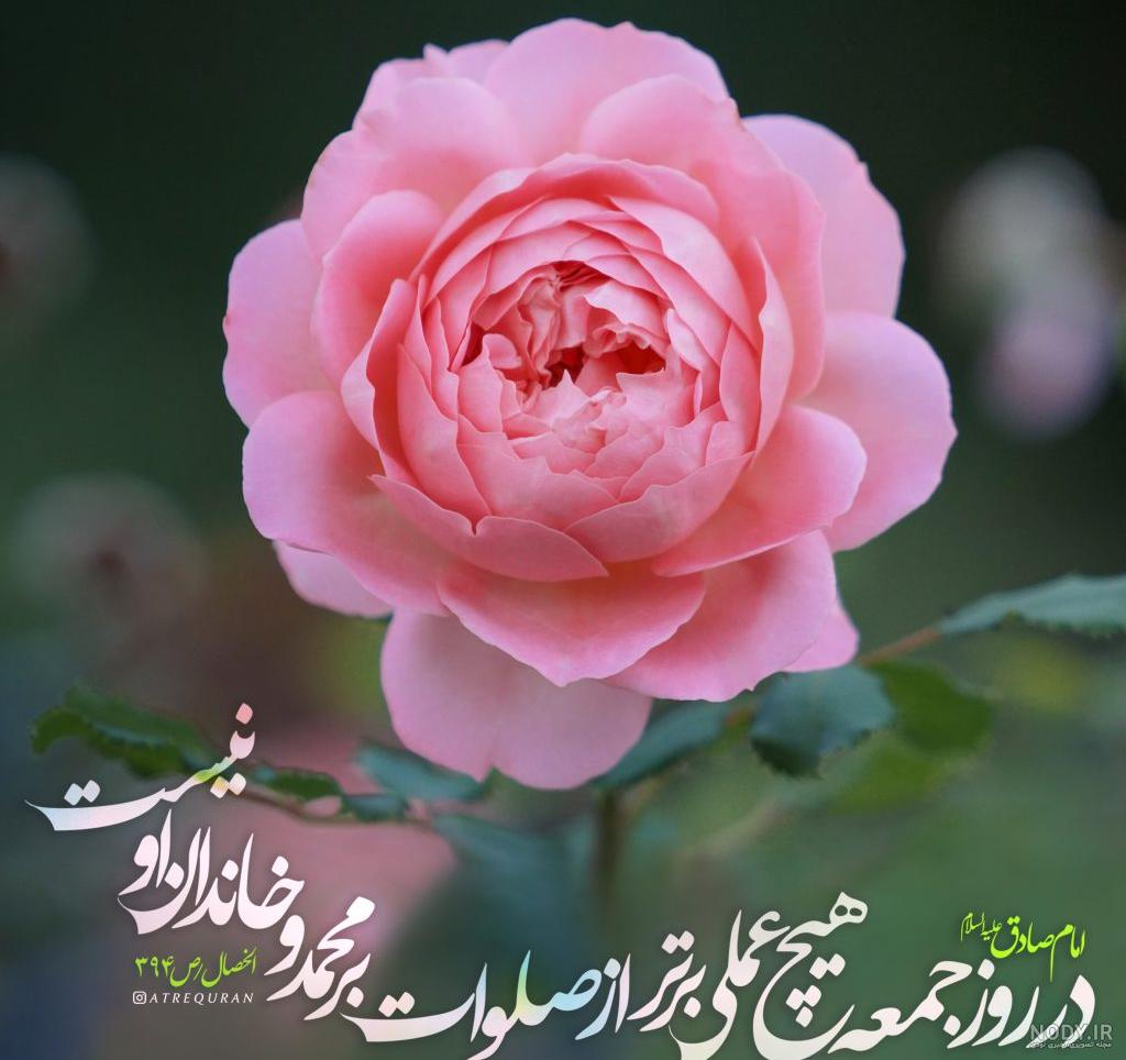 عکس نوشته ی ذکر روز جمعه