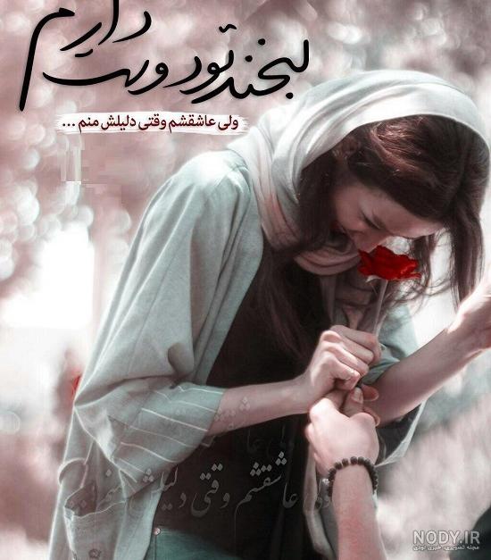 عکس های عاشقانه زیبا بدون متن عکس های عاشقانه زیبا بدون متن