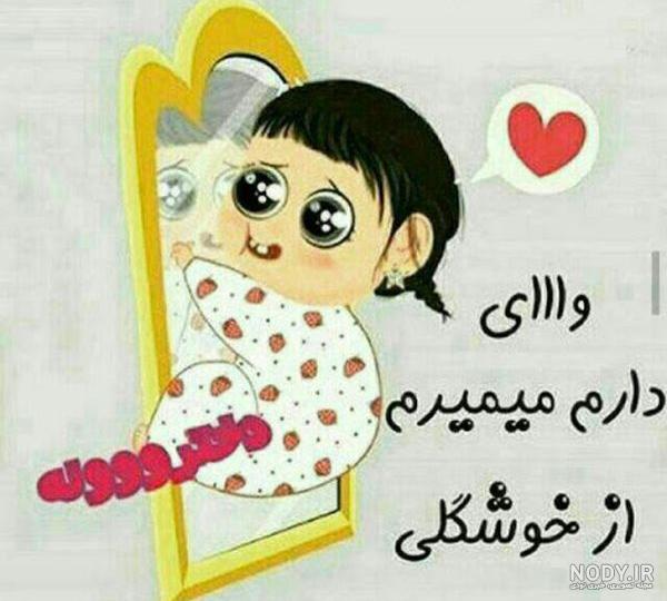 عکس های کارتونی زیبا پسرانه عکس های کارتونی زیبا پسرانه