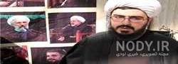 عکس واقعی امام رضا در موزه عکس واقعی امام رضا در موزه