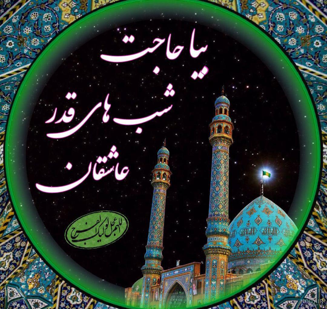 عکس واقعی امام زمان علیه السلام