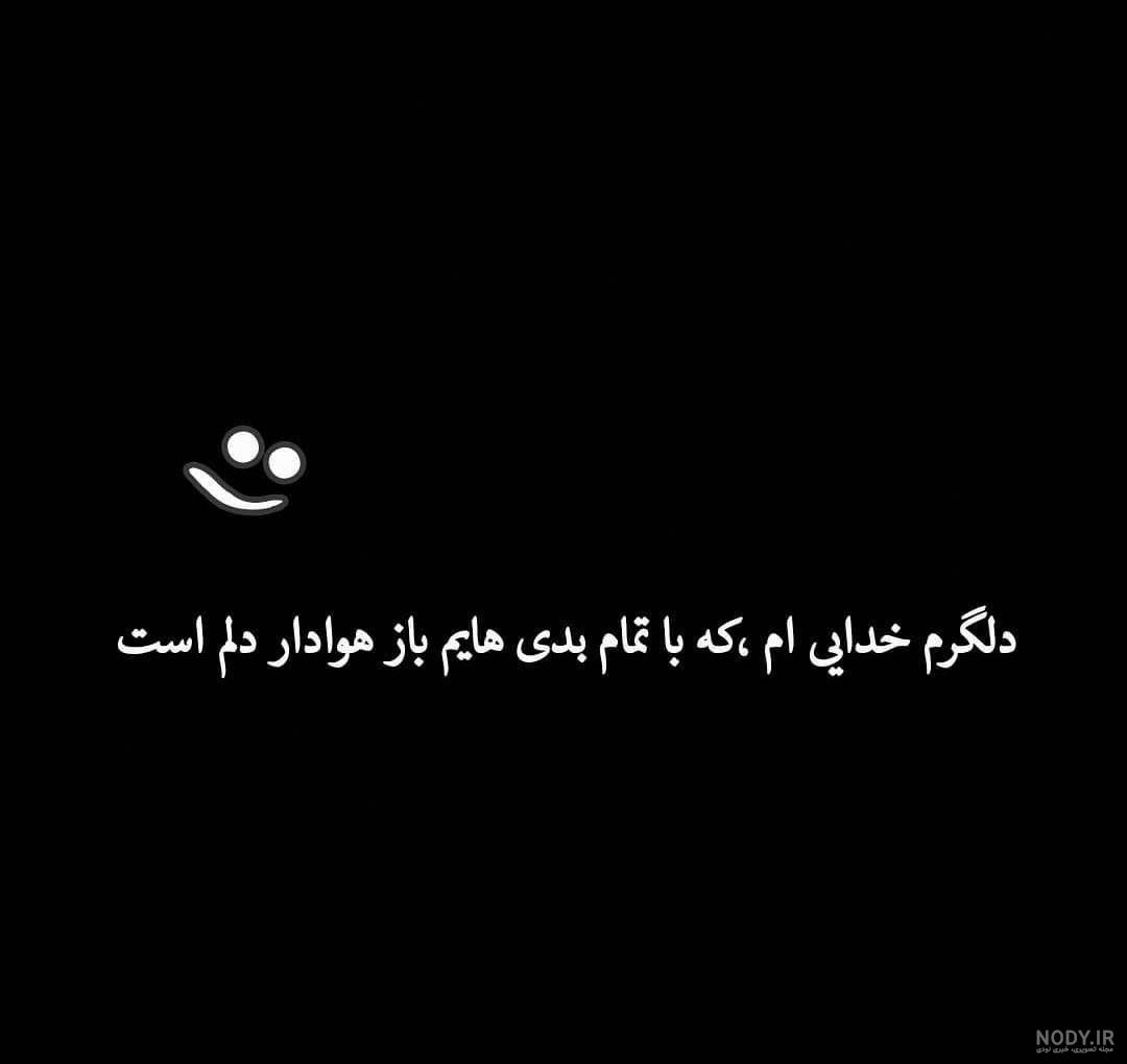 عکس پروف خنده دار بدون متن