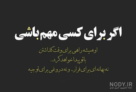 عکس پروف طعنه دار