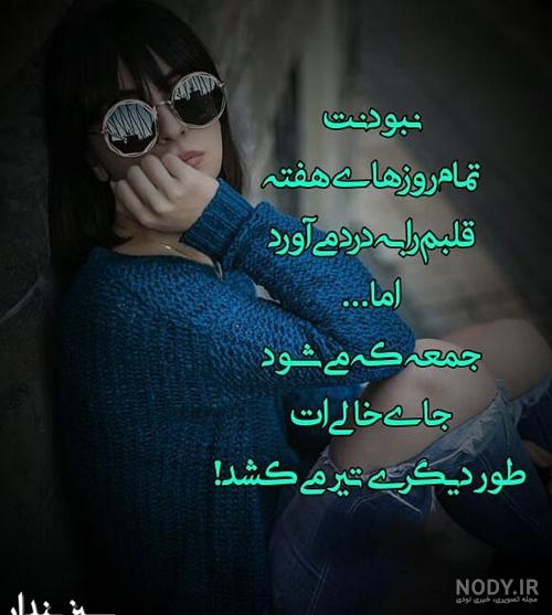عکس پروفایل