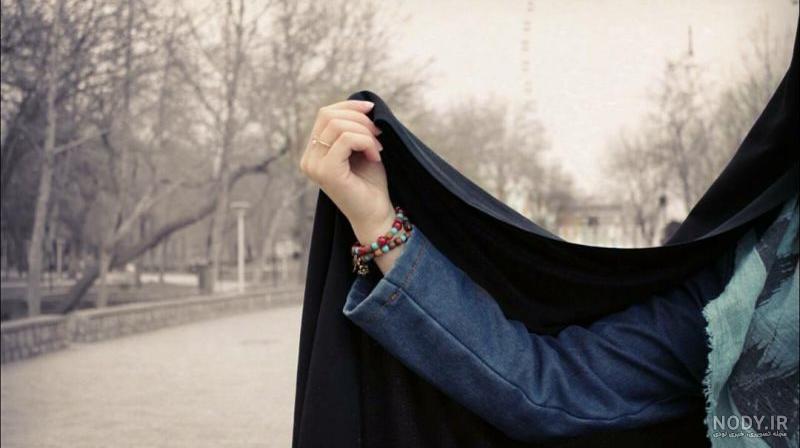 عکس پروفایل با حجاب دونفره عکس پروفایل با حجاب دونفره