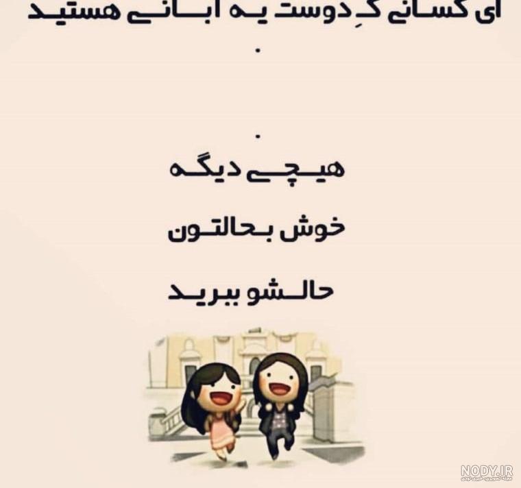 عکس پروفایل تولد دختر آبانی