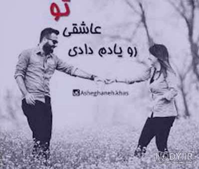 عکس پروفایل جدید عکس پروفایل جدید