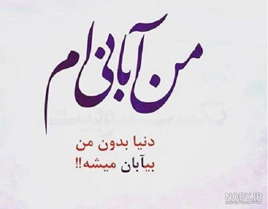 عکس پروفایل دختر آبان ماهی