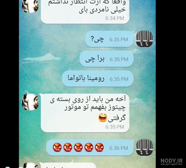 عکس پروفایل دخترونه