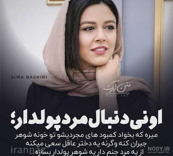 عکس پروفایل دخترونه خفن