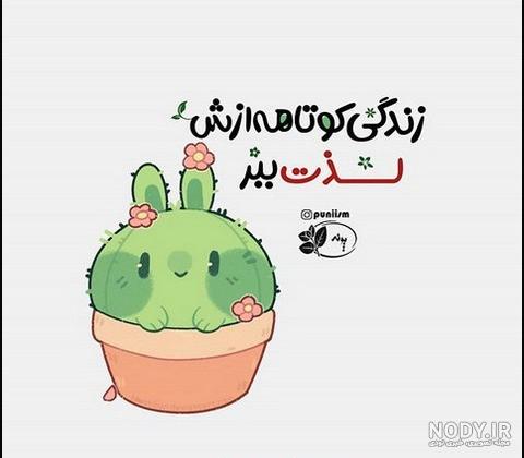 عکس پروفایل دخترونه رنگی رنگی عکس پروفایل دخترونه رنگی رنگی