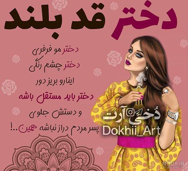 عکس پروفایل دخترونه لاکچری 2019