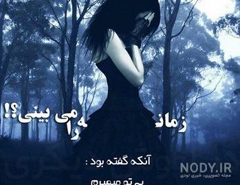 عکس پروفایل دل شکسته عکس پروفایل دل شکسته
