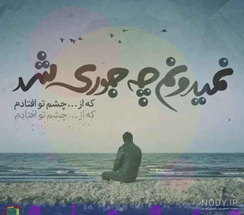 عکس پروفایل دل شکسته تنهایی عکس پروفایل دل شکسته تنهایی