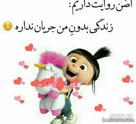 عکس پروفایل شاد و پر انرژی عکس پروفایل شاد و پر انرژی