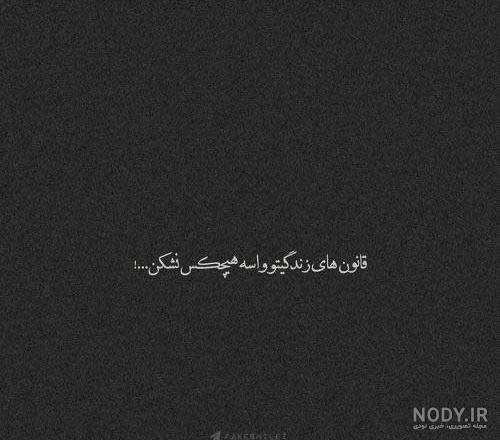 عکس پروفایل غمگین جدید اینستاگرام عکس پروفایل غمگین جدید اینستاگرام