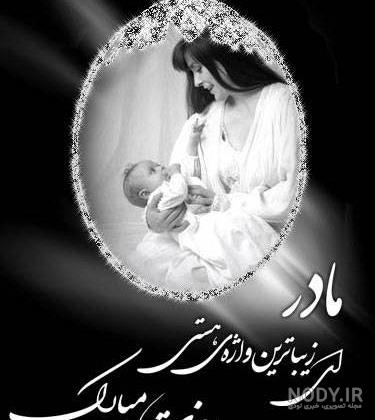 عکس پروفایل مادرانه غمگین عکس پروفایل مادرانه غمگین