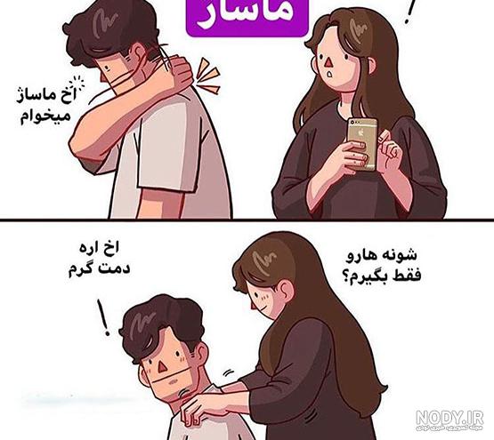 عکس پروفایل کارتونی عاشقانه عکس پروفایل کارتونی عاشقانه