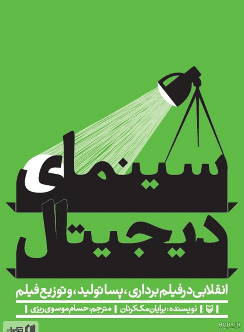 عکس پروفایل کتابخانه عکس پروفایل کتابخانه