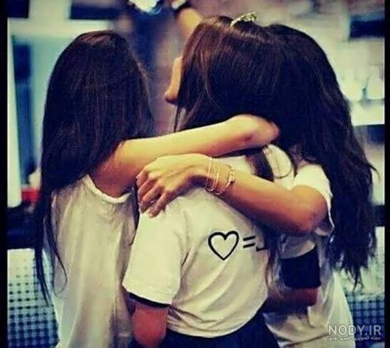 عکس چند دوست برای پروفایل عکس چند دوست برای پروفایل