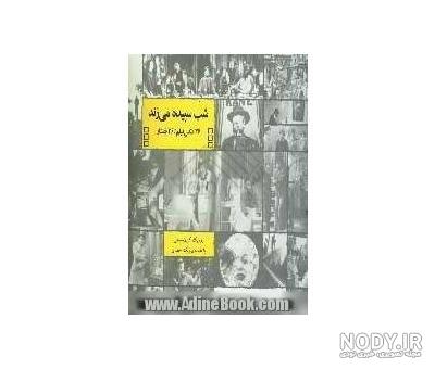 عکس کتاب خواندن فانتزی عکس کتاب خواندن فانتزی
