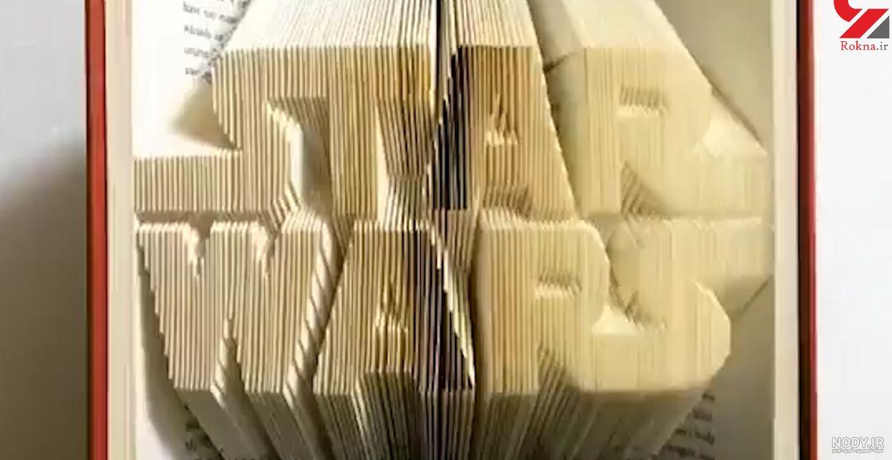 عکس کتاب و قلم عکس کتاب و قلم