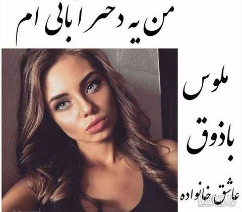عکس کیک تولد آبانی ها