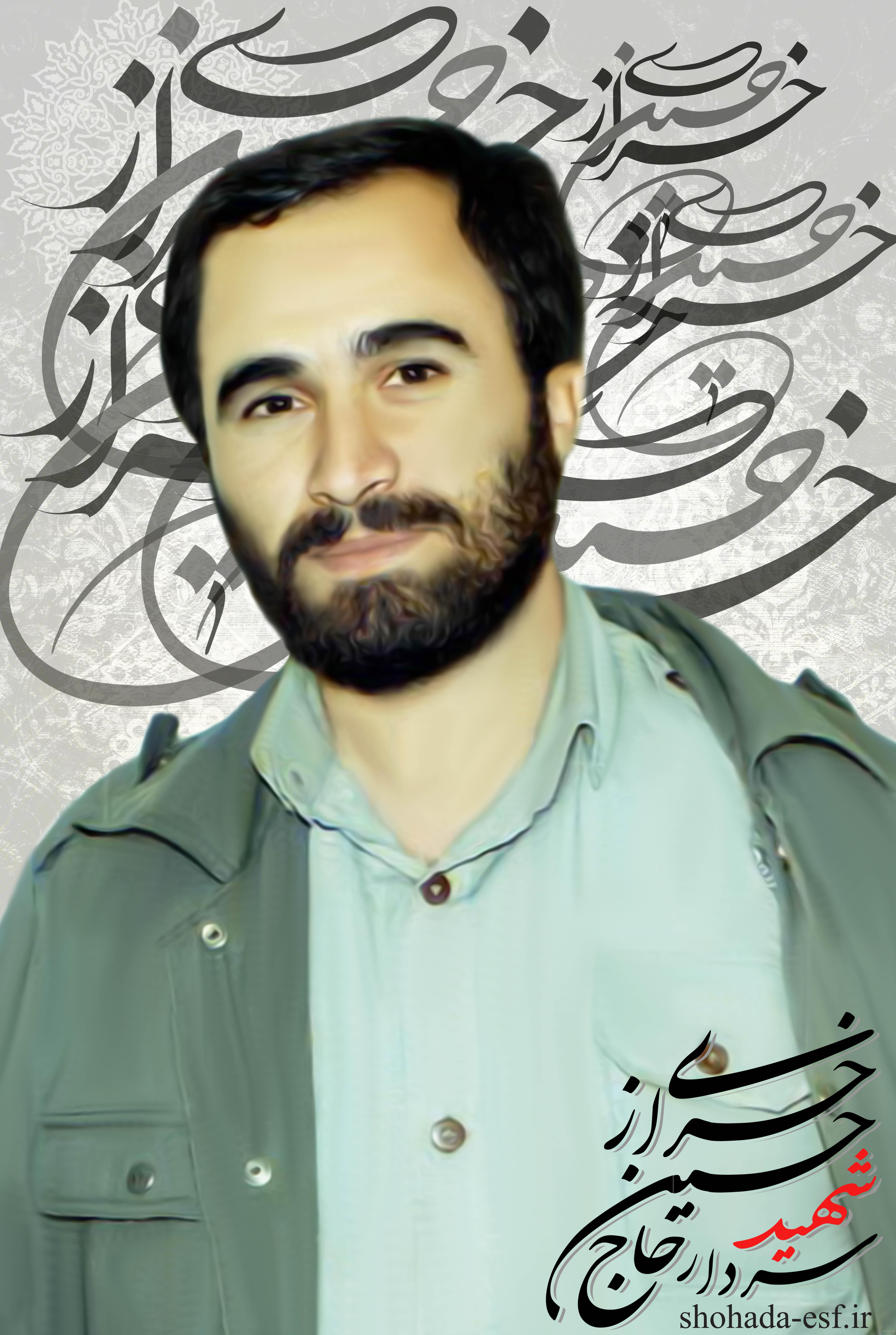 عکسهای شهید خرازی