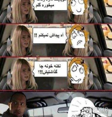 عکسهای وحشتناک و خنده دار